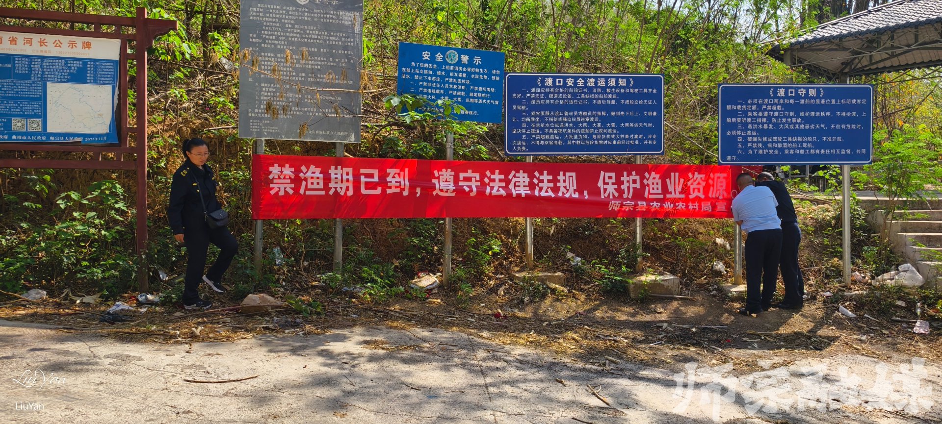 国会养殖合作社